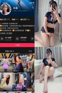 【在线看】抖音米晨 微密圈 NO.010期 【24P】-秘语空间