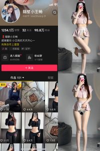 【在线看】抖音 隔壁小王畅 微密圈 NO.001期 【50P5V】-秘语空间