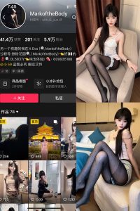 【在线看】抖音 MarkoftheBodady 铁粉空间 NO.009期 【35P】-秘语空间