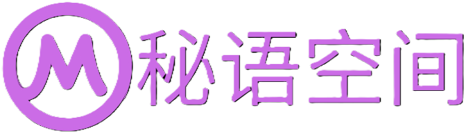 秘语空间-全网首发微密圈美女写真资源网