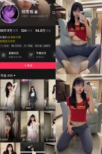 【在线看】抖音 欣老板 铁粉空间 NO.007期 【22P2V】-秘语空间