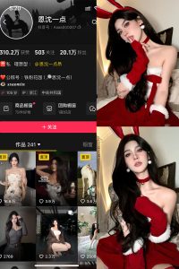 【在线看】抖音 恩沈一点 铁粉空间 NO.001期 【44P14V】-秘语空间