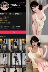 【在线看】抖音 于熙妍wink 铁粉空间 NO.001期 【22P23V】-秘语空间