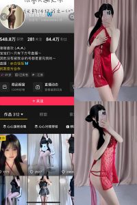 【在线看】抖音 白恬恬 铁粉空间 NO.012期 【697P8V】-秘语空间